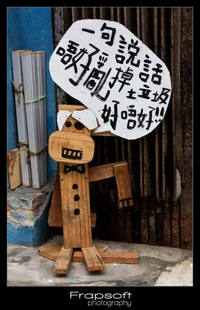 Another Day in Hong Kong - photo 3