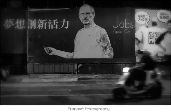 Another Night in Kaohsiung – Part II - photo 3