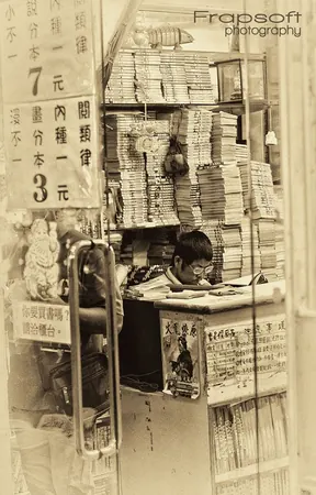 Central Taiwan – Taichung - photo 2