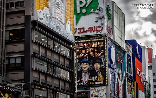 Japan Osaka – Part II - photo 3