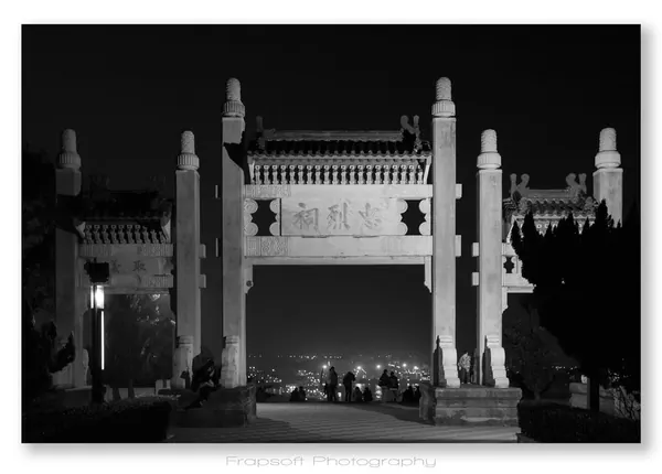 Kaohsiung at Night - photo 4