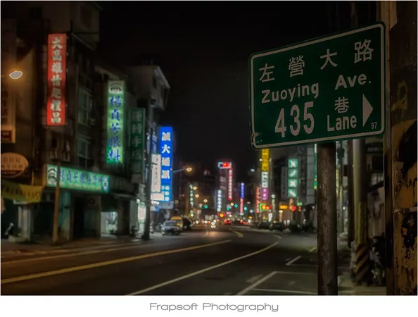 Kaohsiung – Part II - photo 4