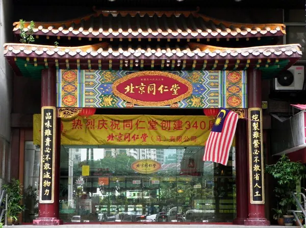 Kuala Lumpur City - photo 8