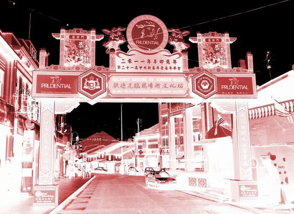 Back in Malaysia – Malacca - photo 4