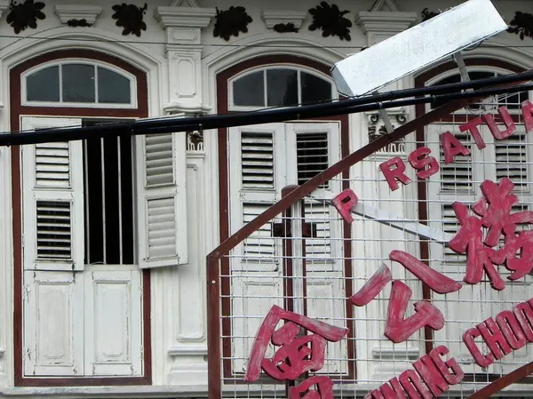 Penang Island – Part II - photo 28