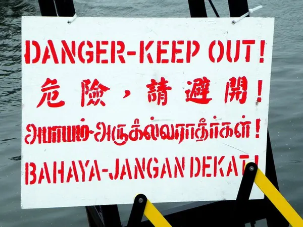 Singapore – Part I - photo 13