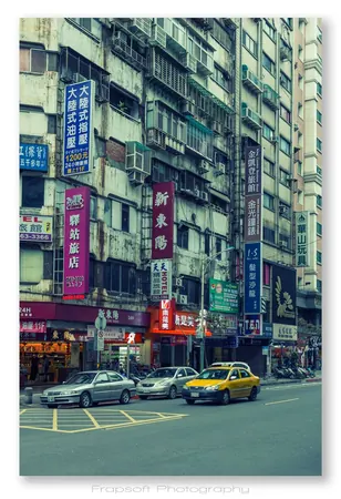 Taipe City – Part I - photo 2