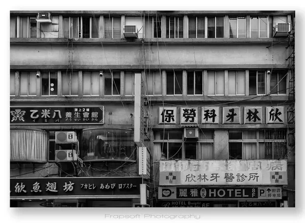 Taipe City – Part II - photo 3