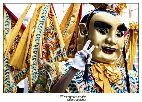 Taiwan Neipu – Part I
