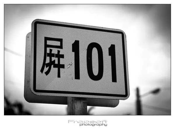Taiwan Mixed – Part I