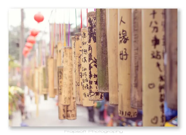 Taiwan Mountains – Shifen – Part I - photo 3