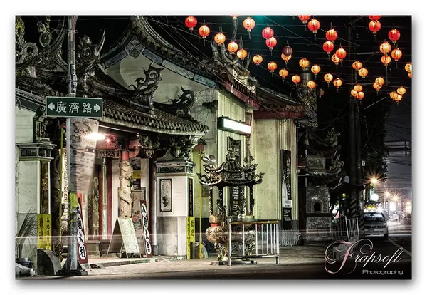 Taiwan Neipu – Part IV - photo 3